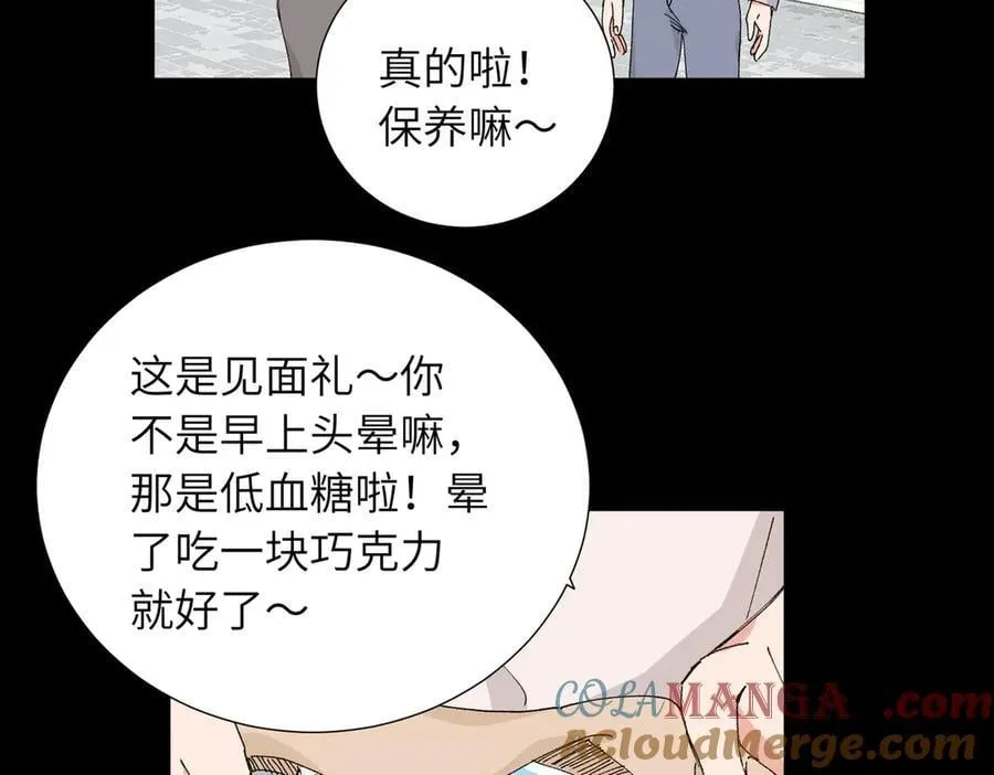四十九话 进展？27