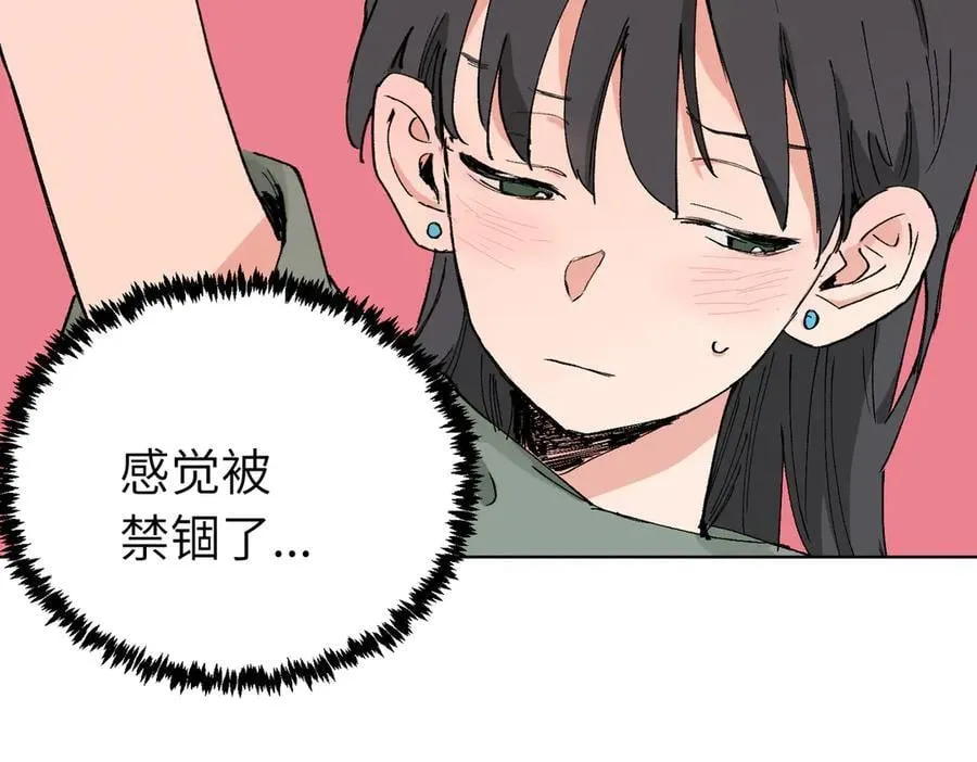 四十一话 生气35