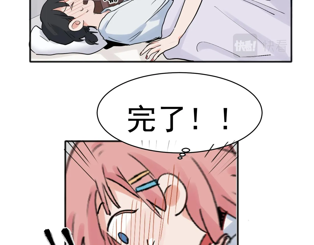 2254