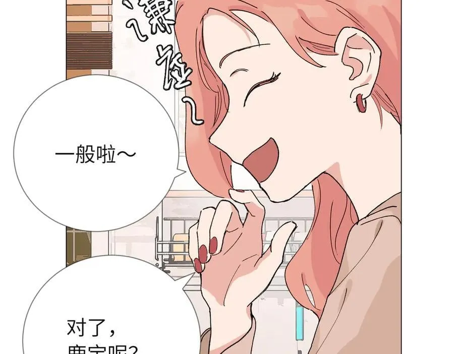 四十九话 进展？35