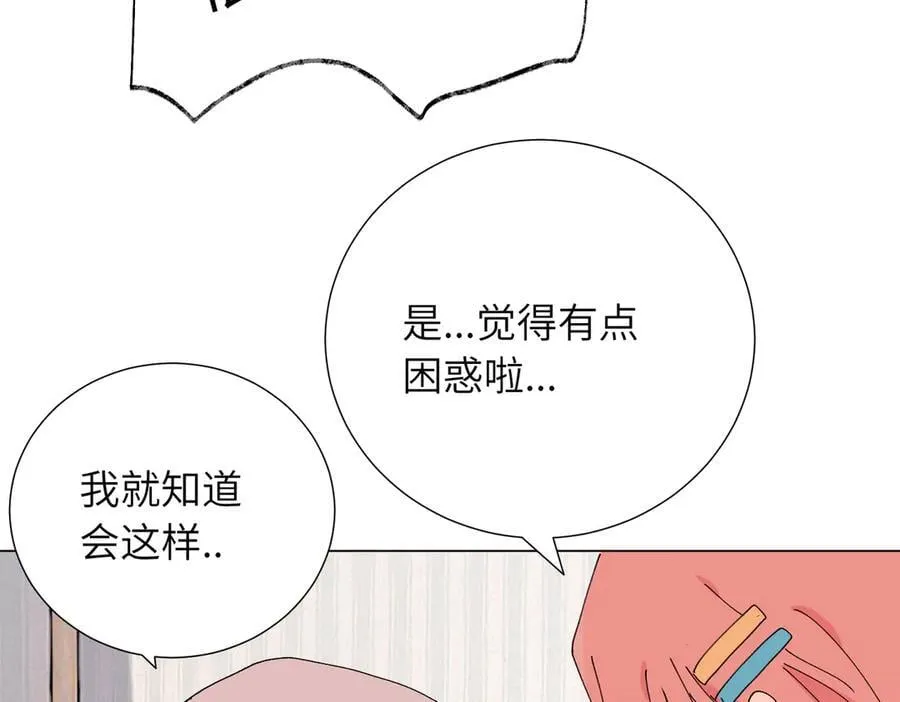 第四十五话 很喜欢这样吗49