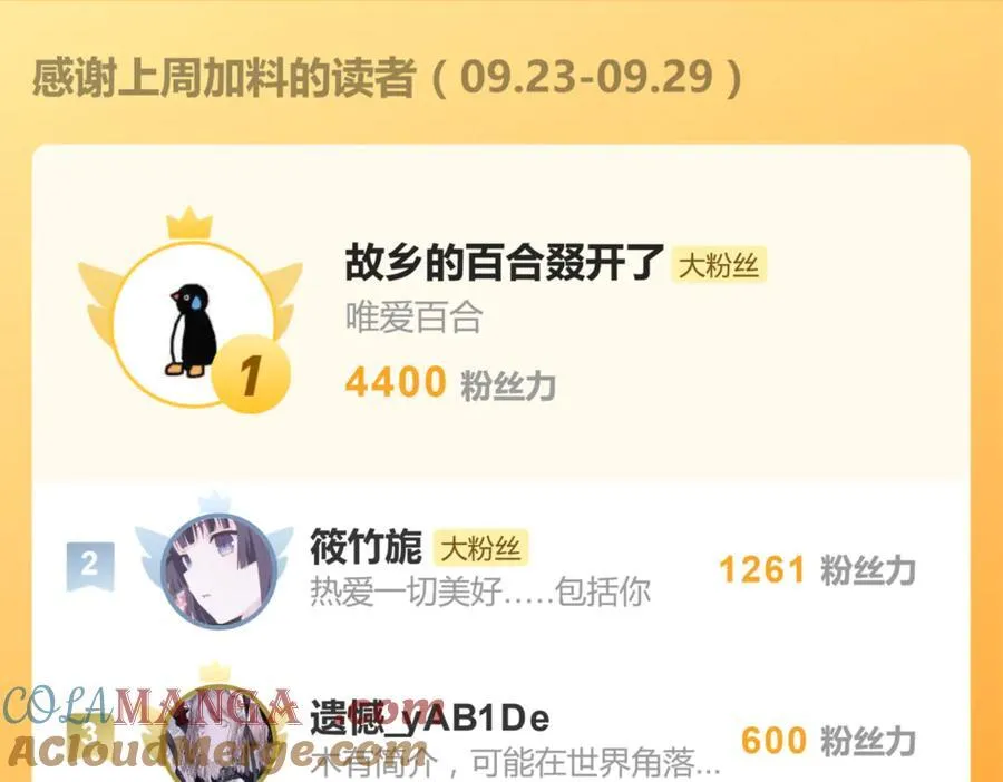 四十话 好喜欢60