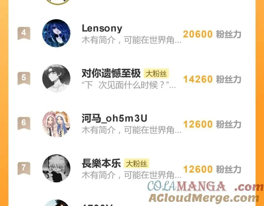 四十八话 耐心与冷静54