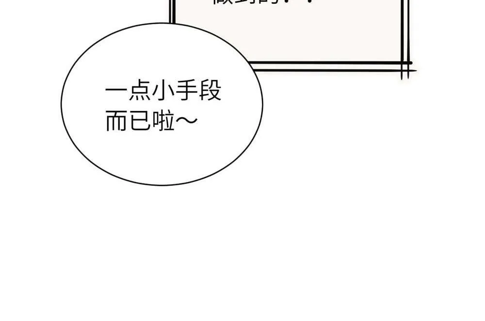 续章一 （妈妈篇）开窍了？？31