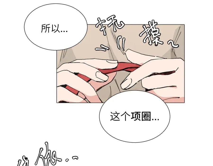 四十八话 耐心与冷静25