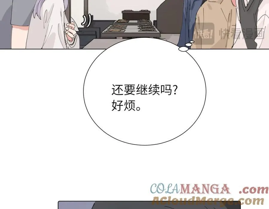 第四十三话 和你最亲近9