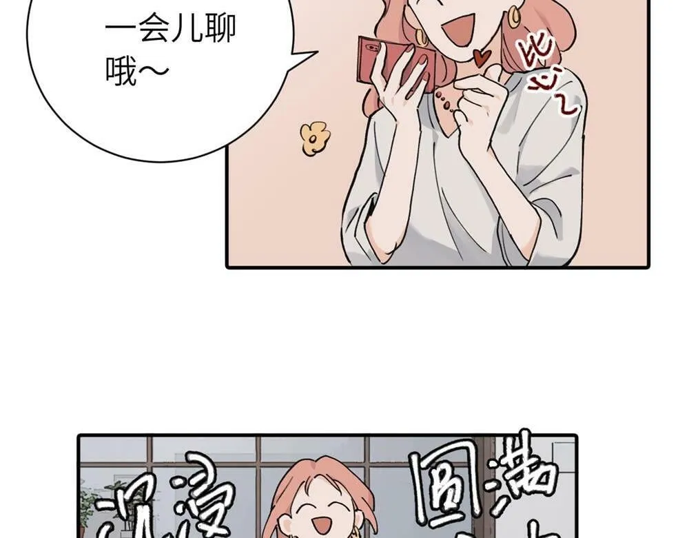 续章一 （妈妈篇）开窍了？？24