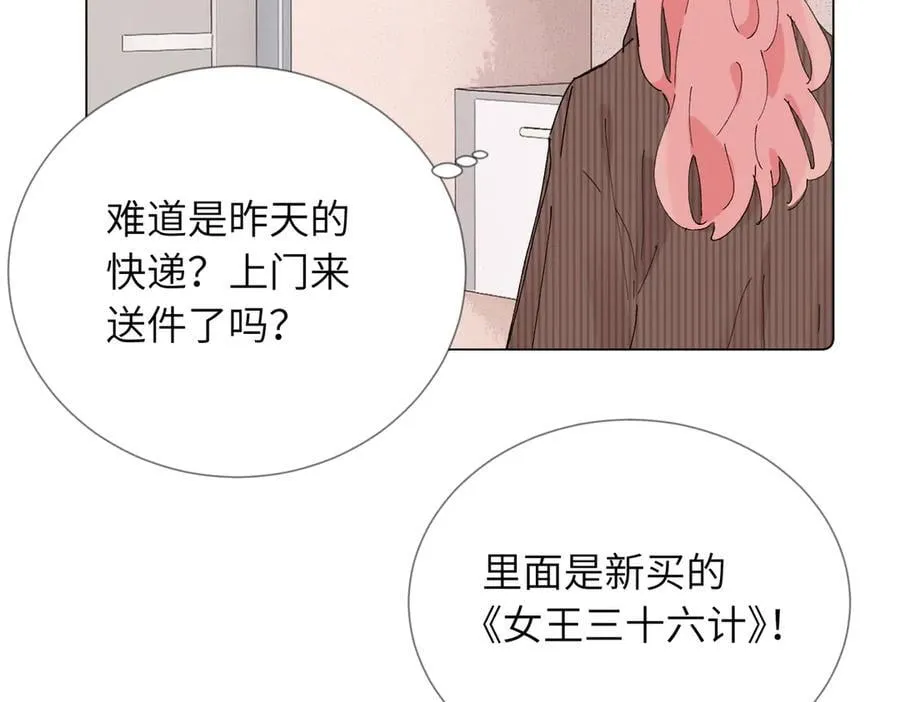 52话 女王的陨落）？？46