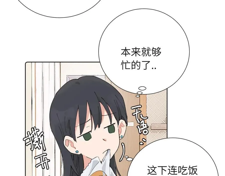 五十话 小小的为难11