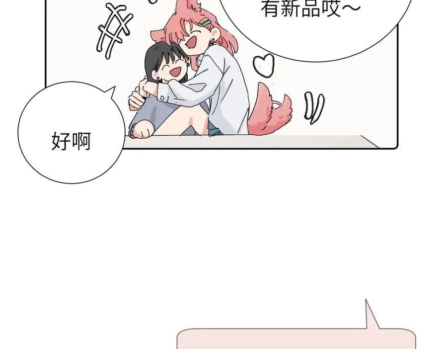四十二话 和好？11