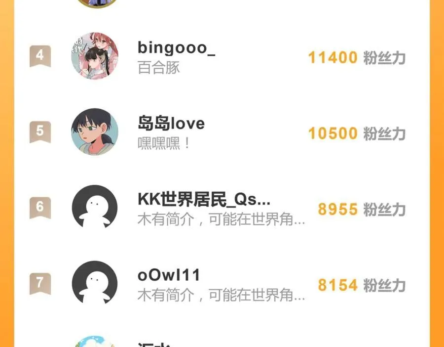 第四十三话 和你最亲近68