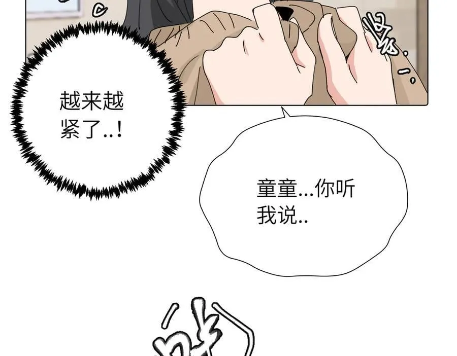 第四十三话 和你最亲近34