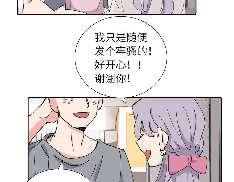 四十话 好喜欢16