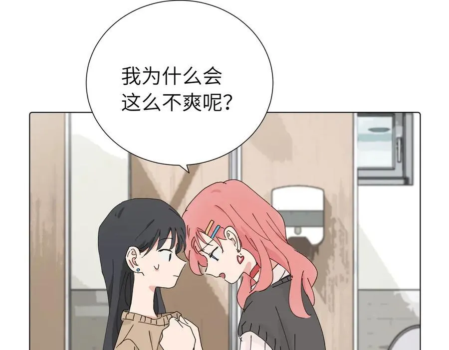第四十三话 和你最亲近26