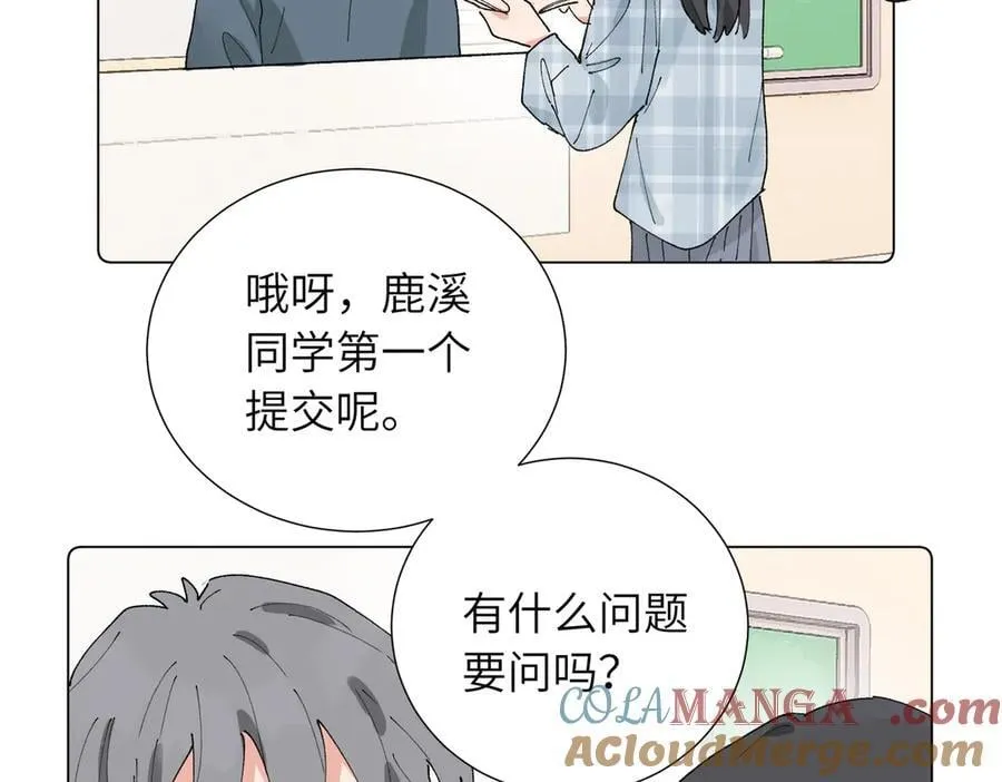 五十一话 慢慢的3