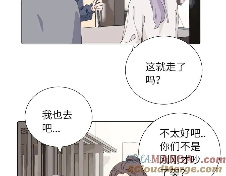 四十四话 不是要好好解释清楚吗15