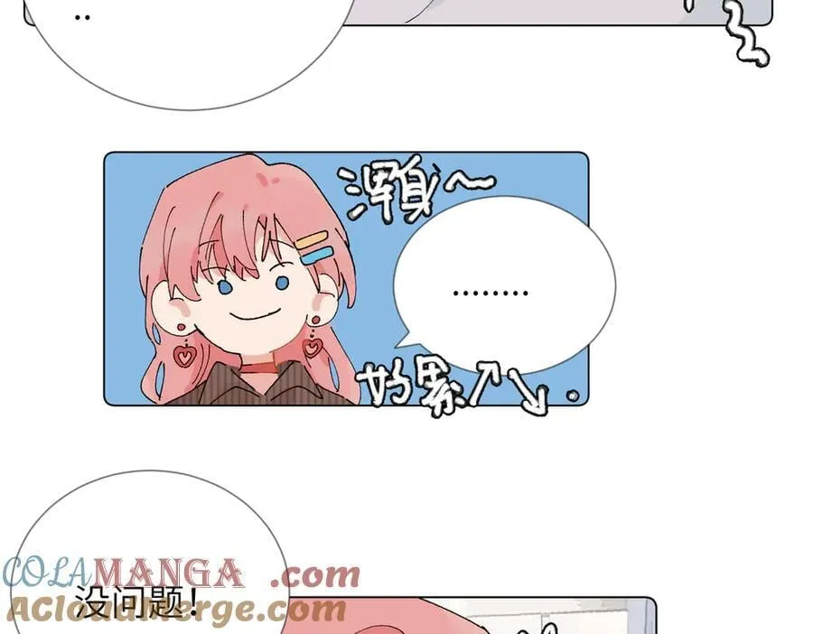 52话 女王的陨落）？？39