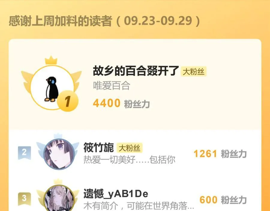 第三十九话 白妍58
