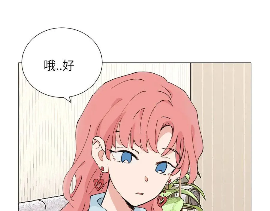 四十八话 耐心与冷静28