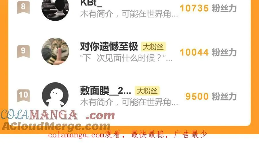 五十一话 慢慢的57
