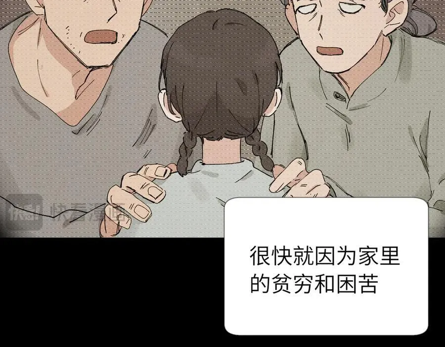 五十四话 谢谢你的糖16