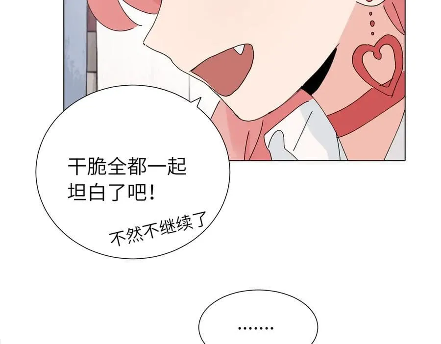 第四十五话 很喜欢这样吗25