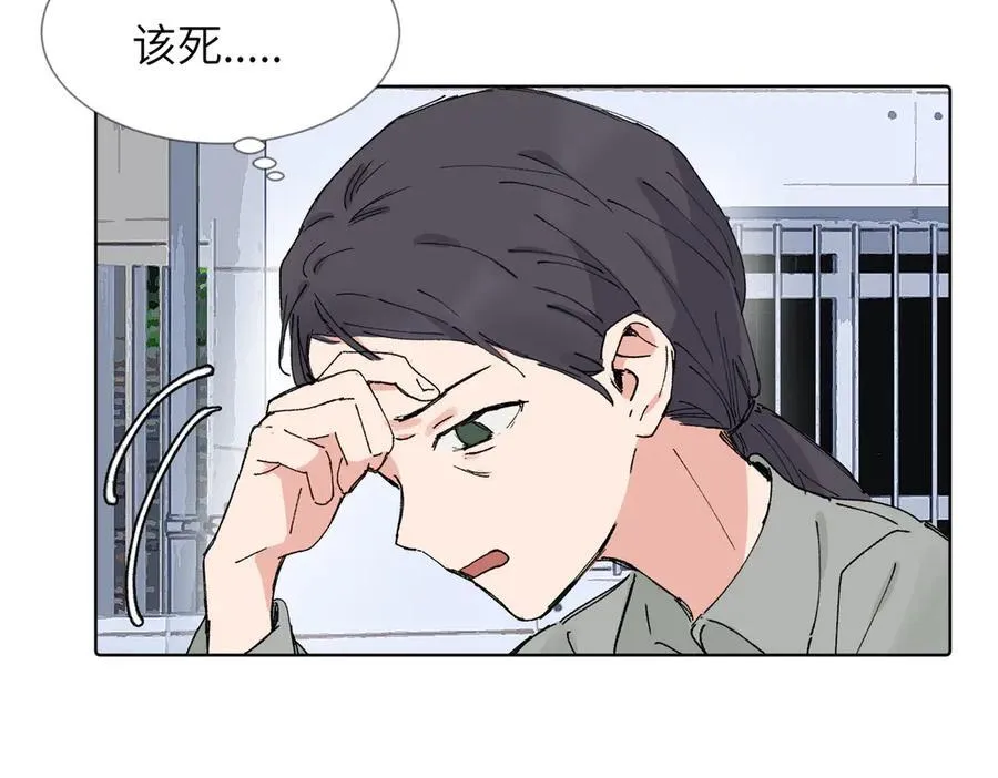 五十四话 谢谢你的糖2