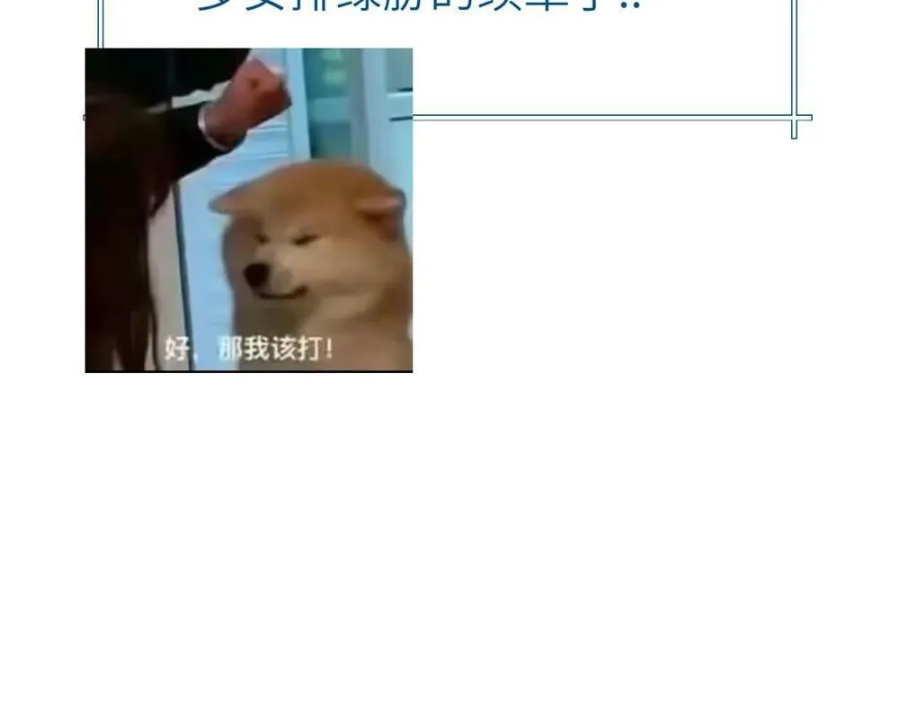 小日常（很短。画不完orz）11
