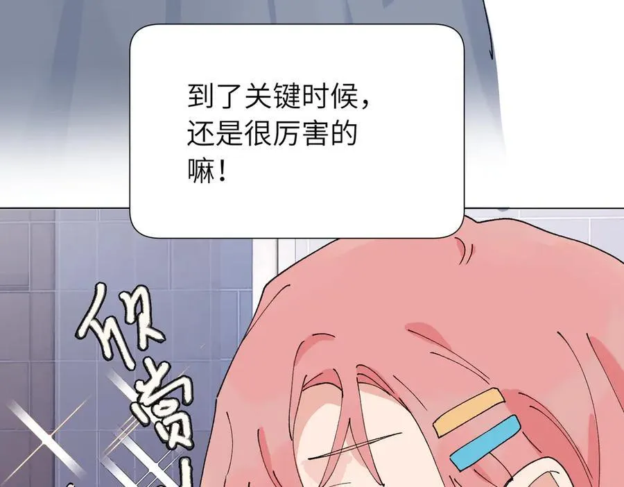 52话 女王的陨落）？？23