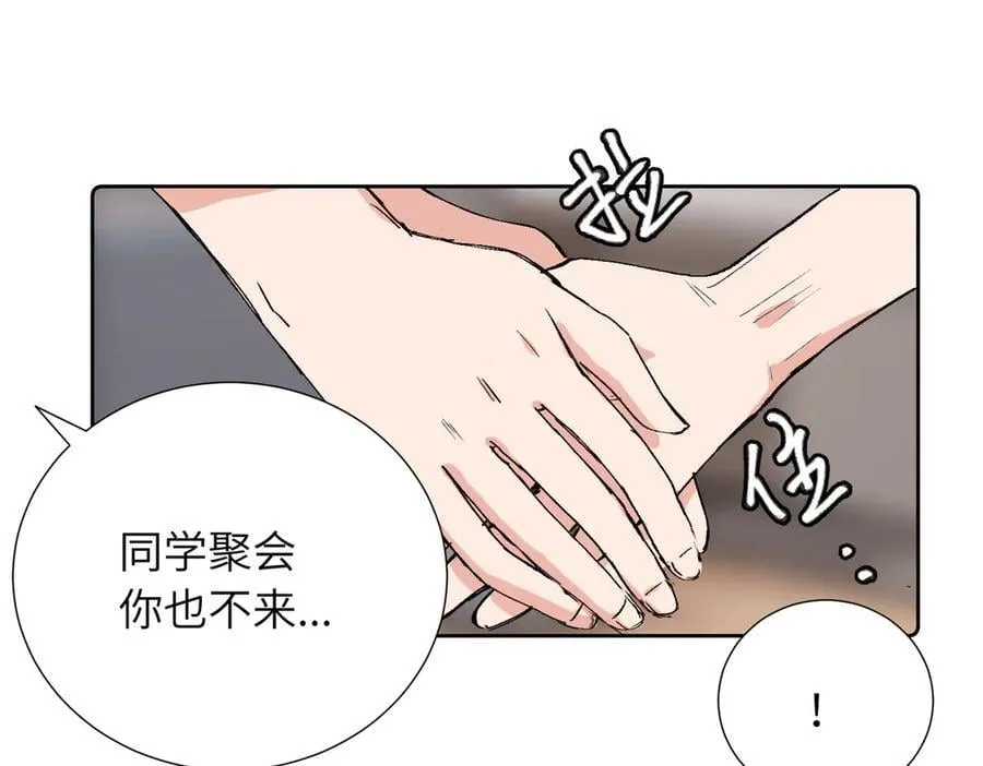 四十一话 谁生气了？20