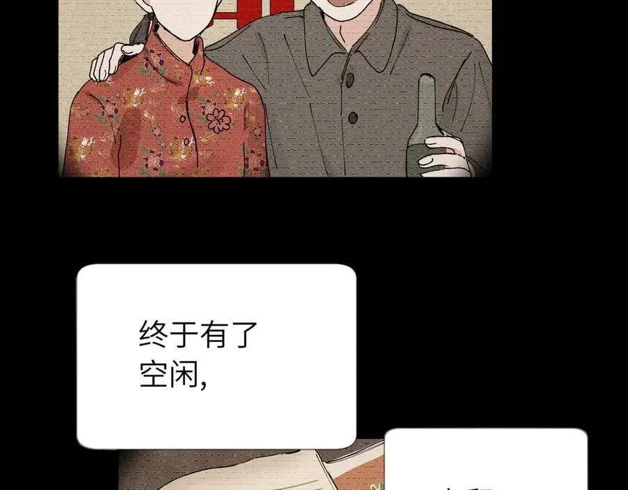 五十四话 谢谢你的糖22