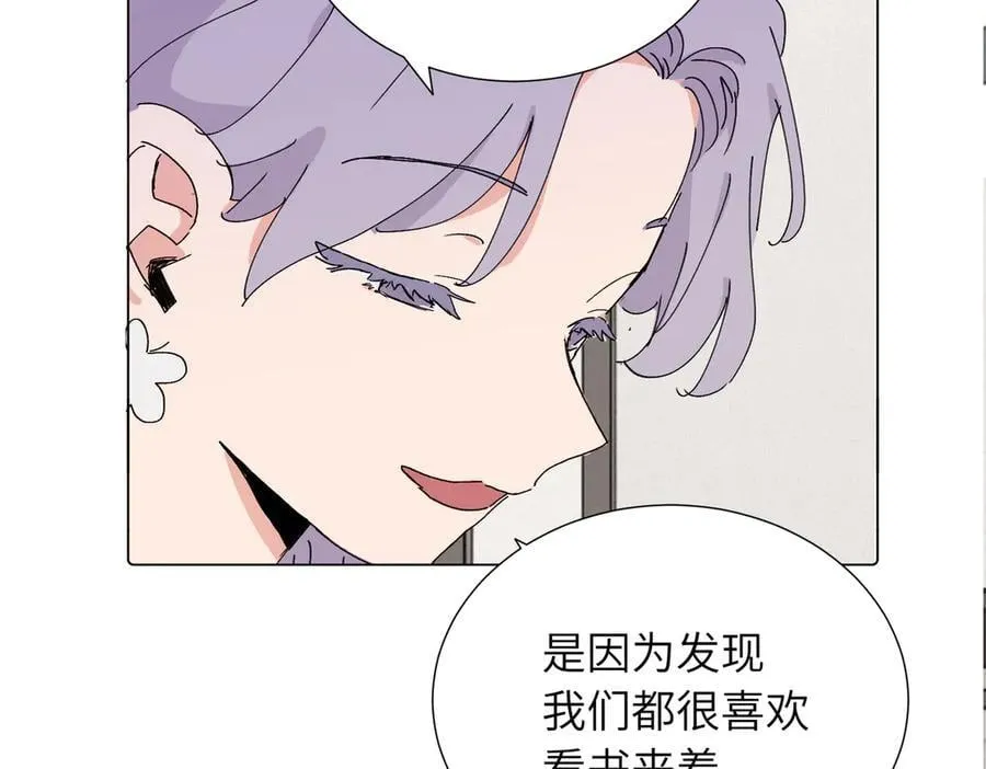 四十二话 和好？34
