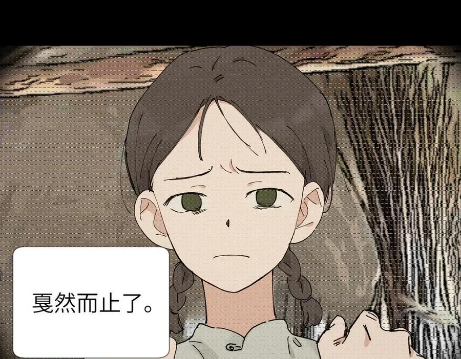 五十四话 谢谢你的糖17