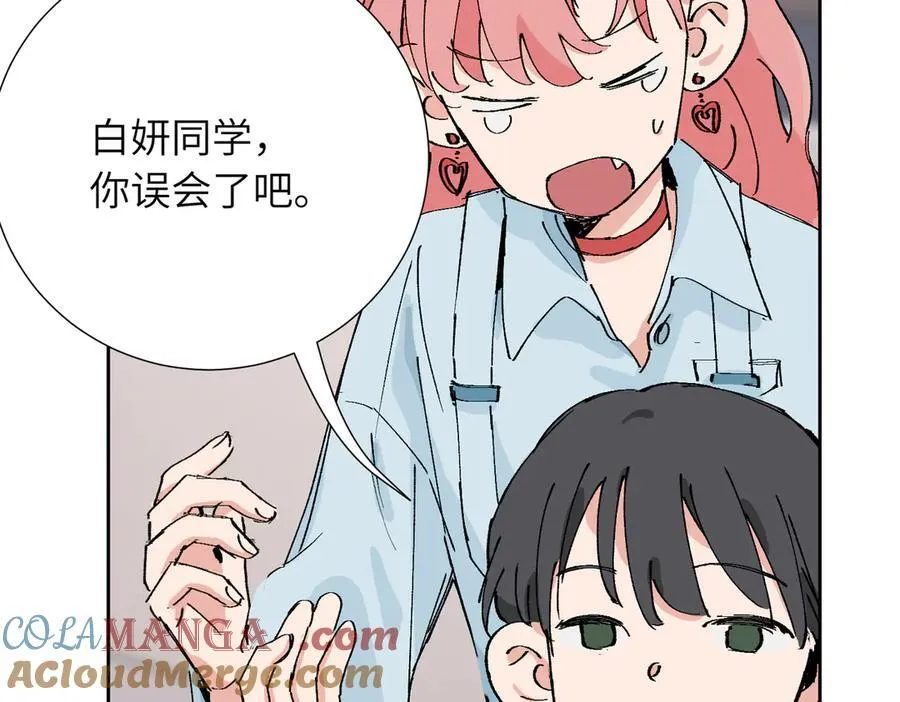 四十一话 谁生气了？42