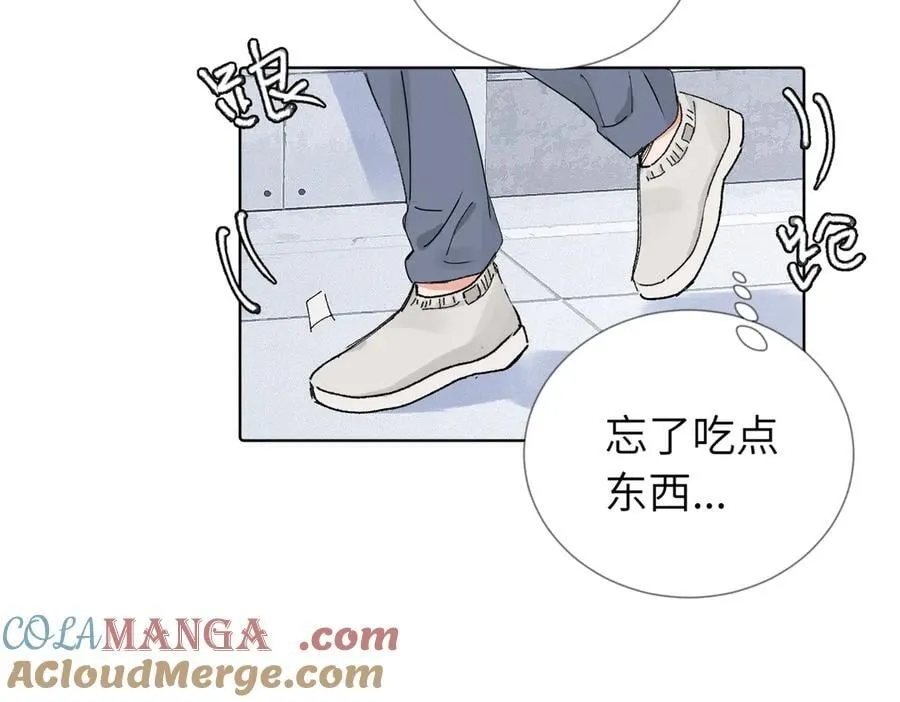 五十四话 谢谢你的糖48
