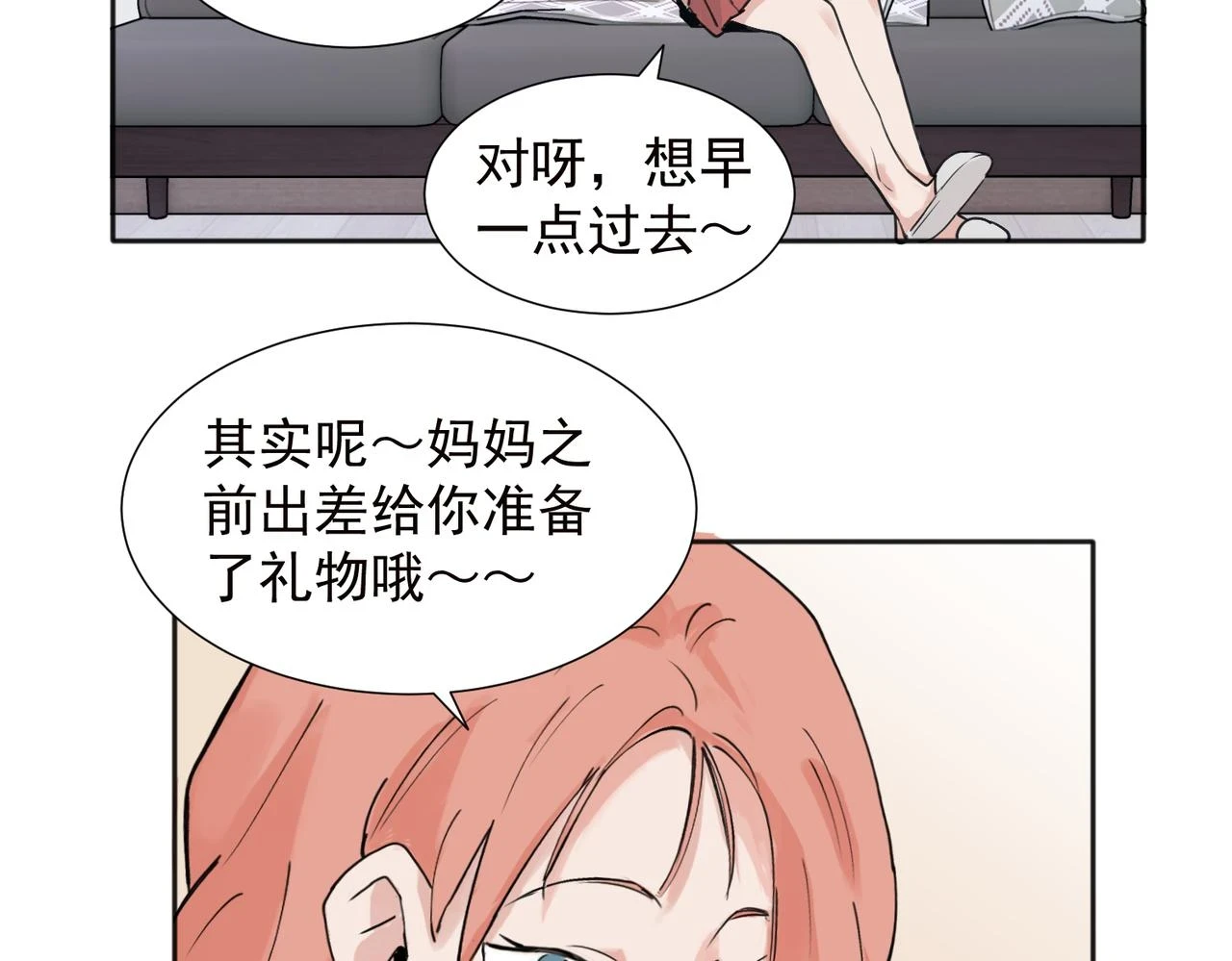 37完结（番外不定时）2