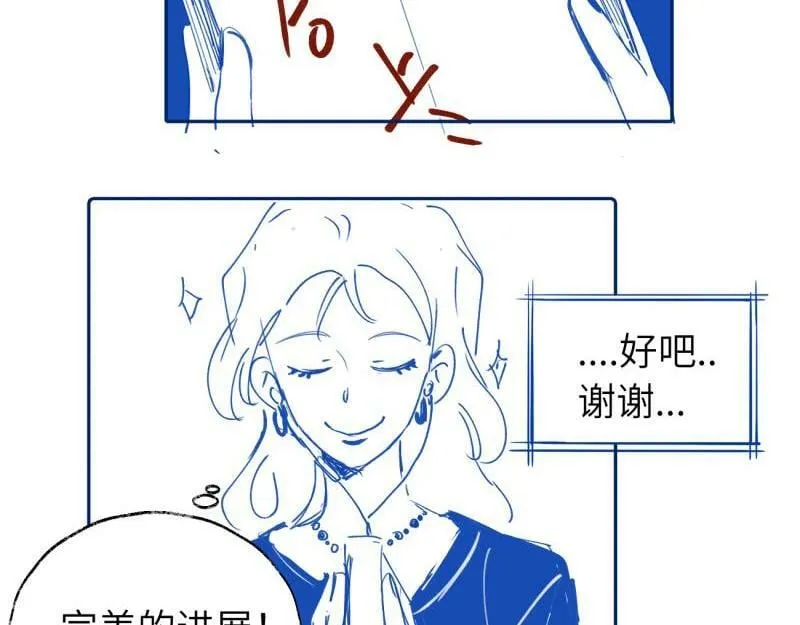 续章一 （妈妈篇）开窍了？？65