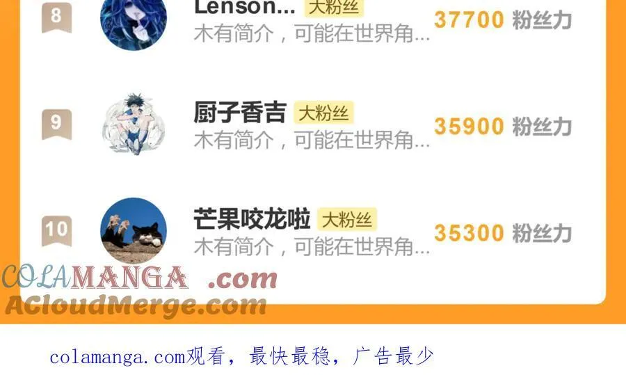 四十九话 进展？57