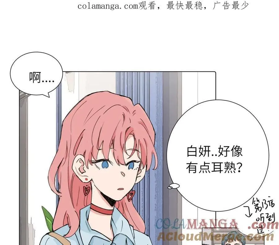 四十话 好喜欢0