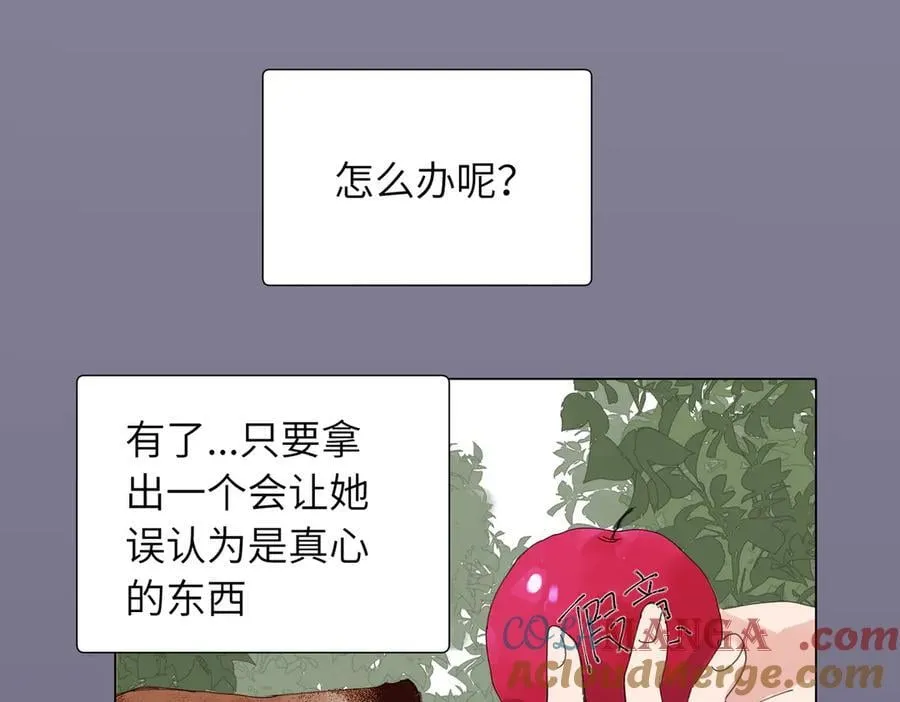 四十六话 这样不就行了？15