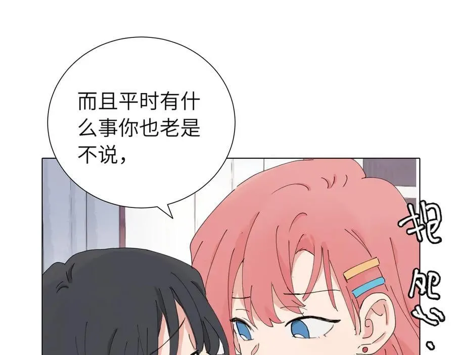 第四十五话 很喜欢这样吗22