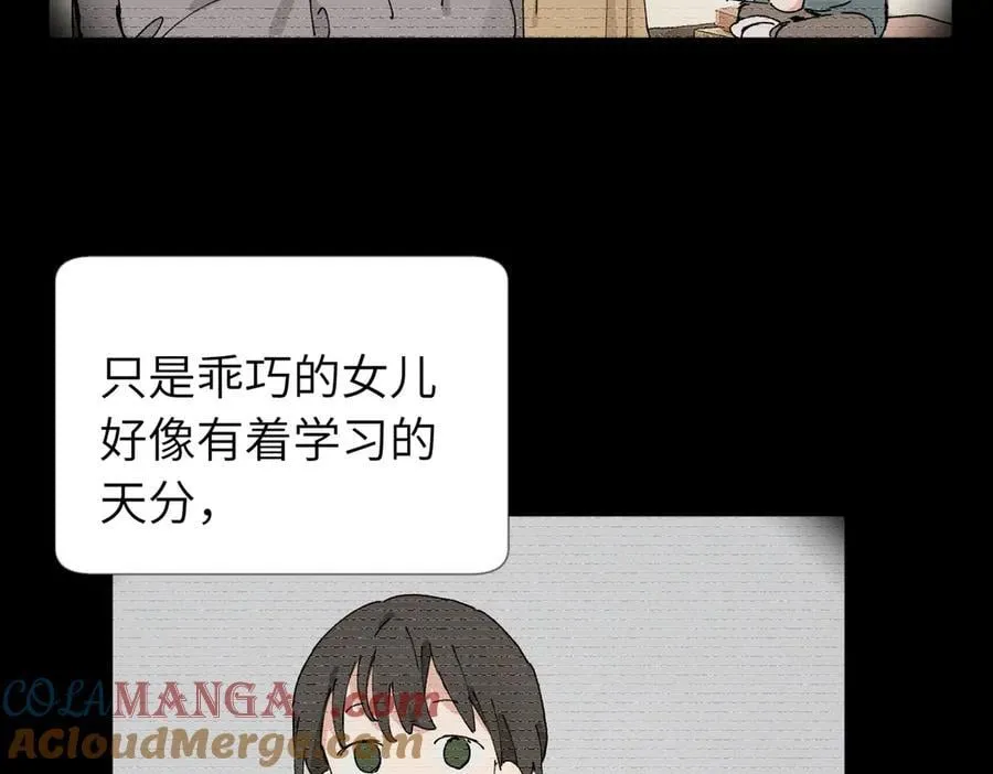 五十四话 谢谢你的糖30