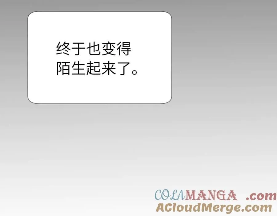五十四话 谢谢你的糖45