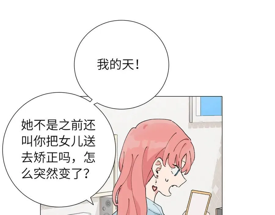 四十九话 进展？19