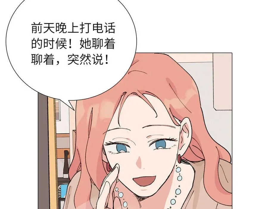 四十九话 进展？17