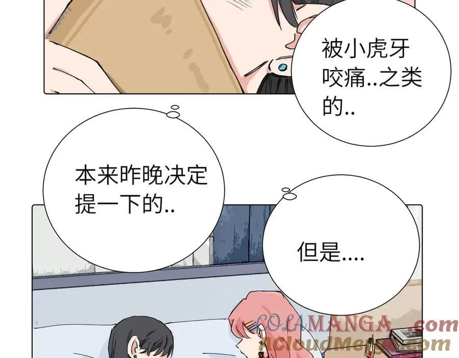 第三十九话 白妍24