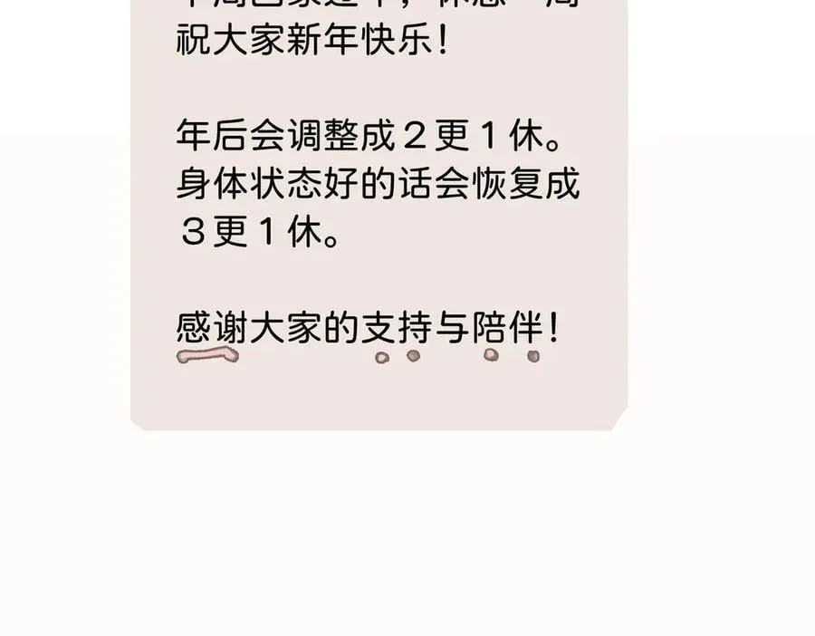 五十一话 慢慢的53