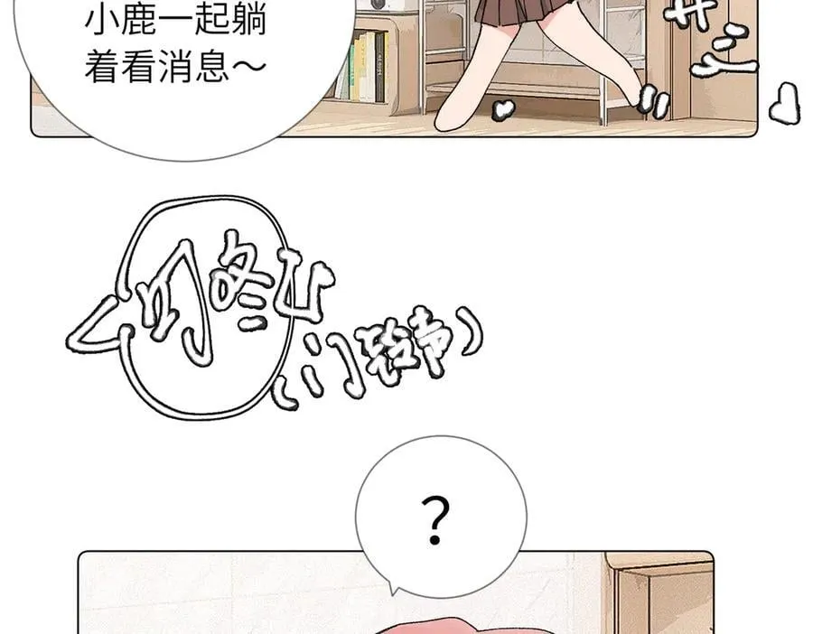 52话 女王的陨落）？？43