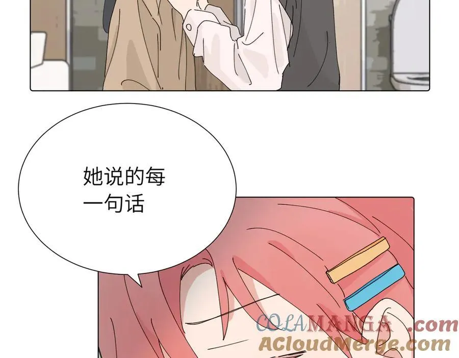 第四十三话 和你最亲近27