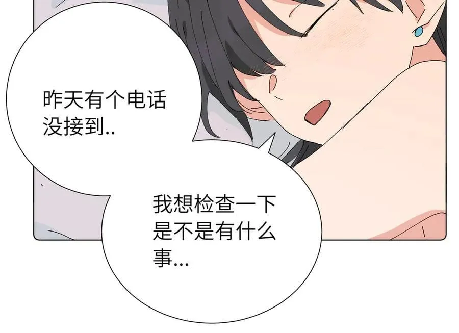 52话 女王的陨落）？？37